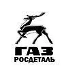 Система питания ГАЗ