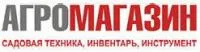 Аэратор электрический Stiga SV 415 E