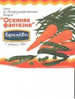 Смесь овощная замороженная "Осенняя фантазия"