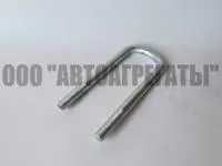Стремянка передняя (М24х2х295) (гальваника) 516-2902409