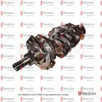 240-1005015-Б (243-1005015) вал коленчатый 2 шпонки в упаковке