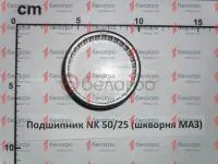 Подшипник NK 50/25