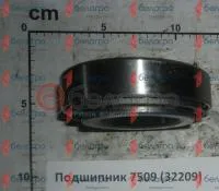 Подшипник 7509 (32209) С/Х