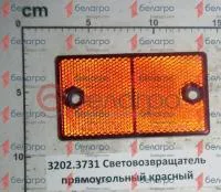 3202.3731 Световозвращатель прямоугольный красный