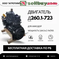 Ремонт двигателя ММЗ Д260.1-723 для амкодор