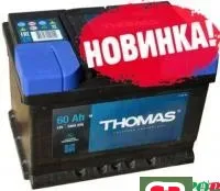 Аккумуляторы Westa