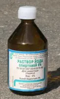 Йод Спиртовой раствор 5%